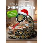 Набор для творчества HappyLine шитье Царевна-змейка