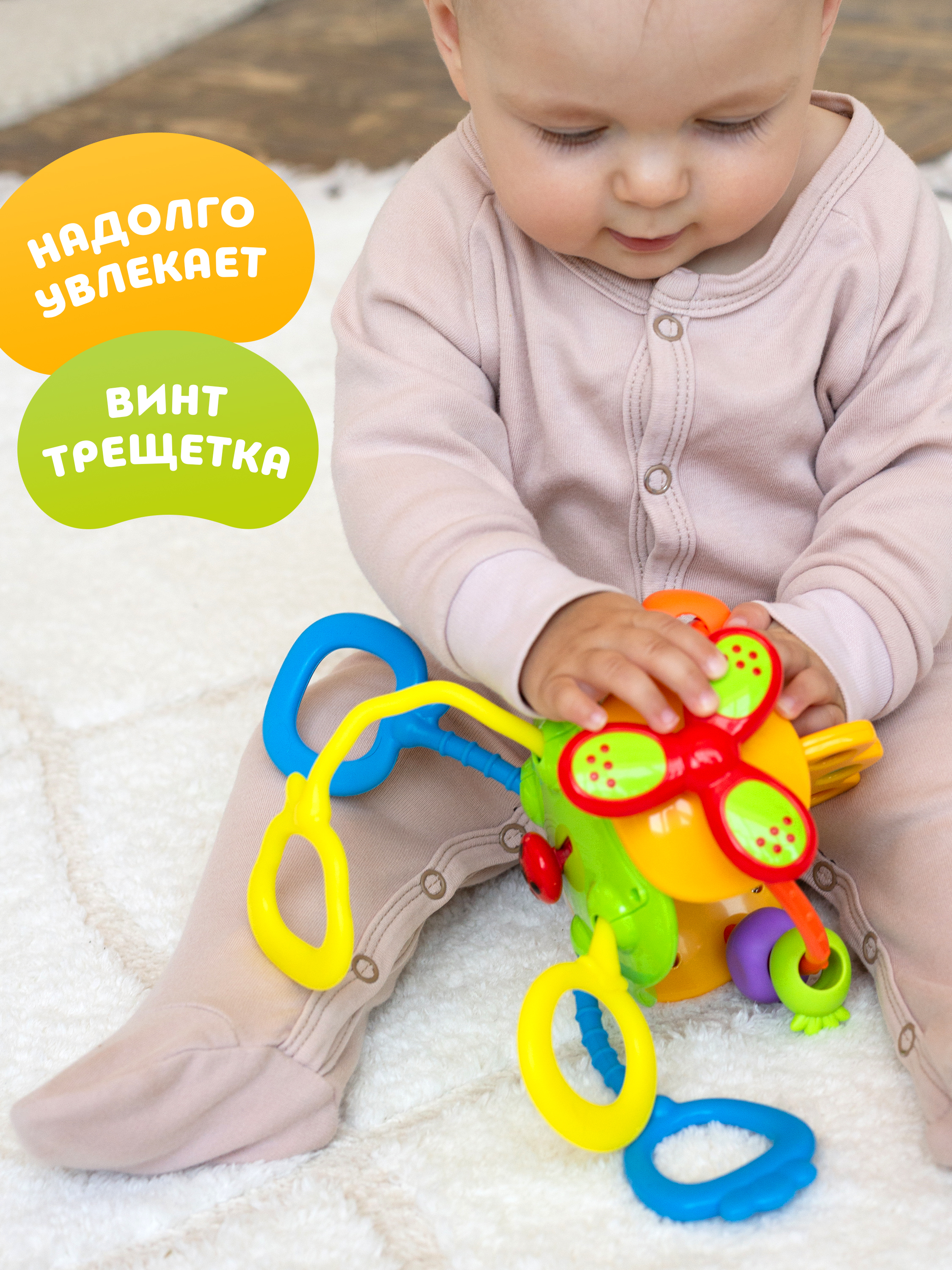Игрушка ОМ ЭНД МОМ погремушка для малышей прорезыватель 0+ - фото 11