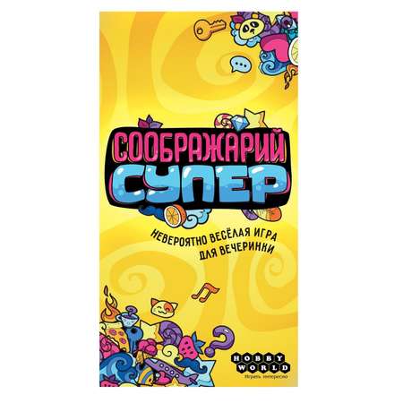 Настольная игра Hobby World Соображарий Супер