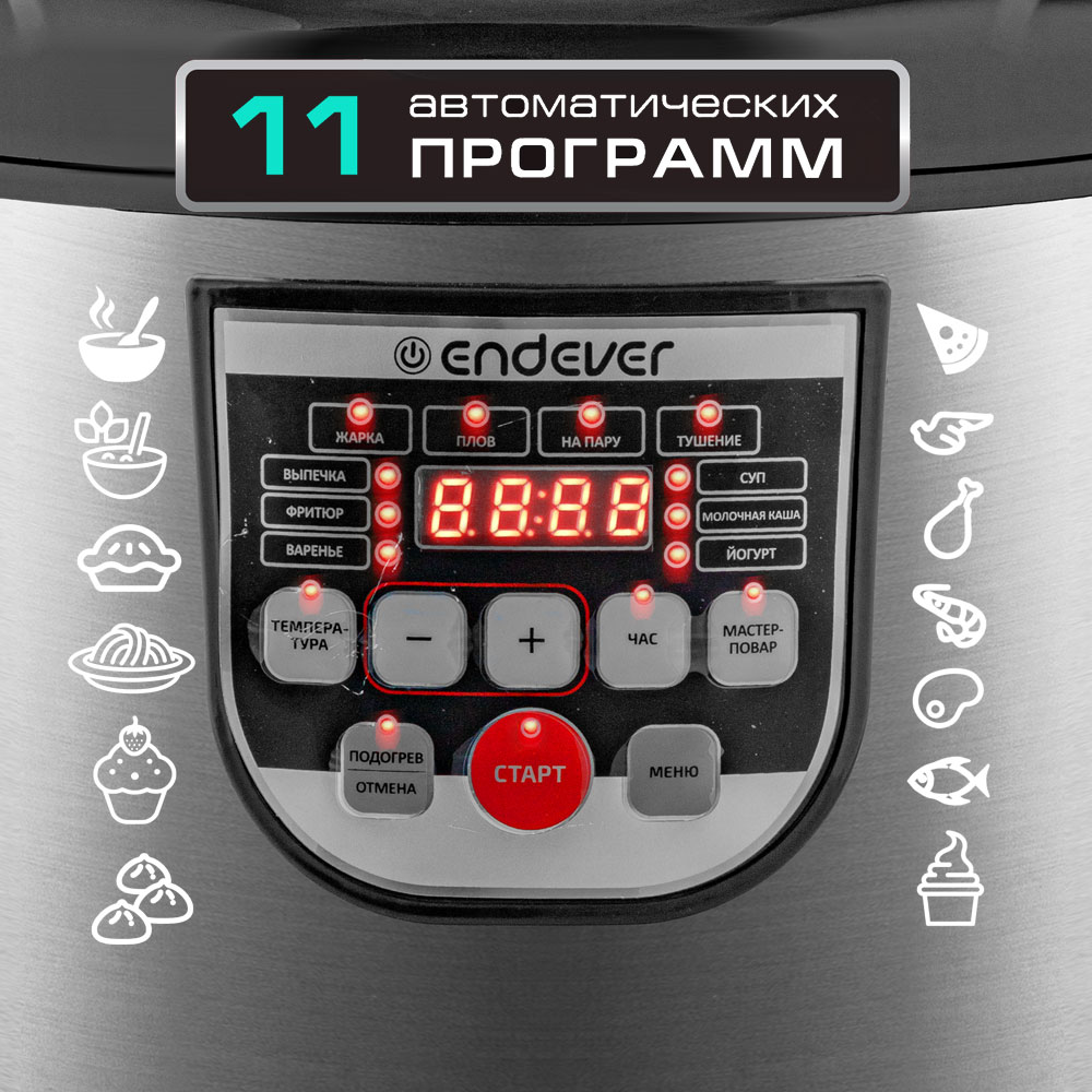 Мультиварка ENDEVER VITA 80 - фото 6