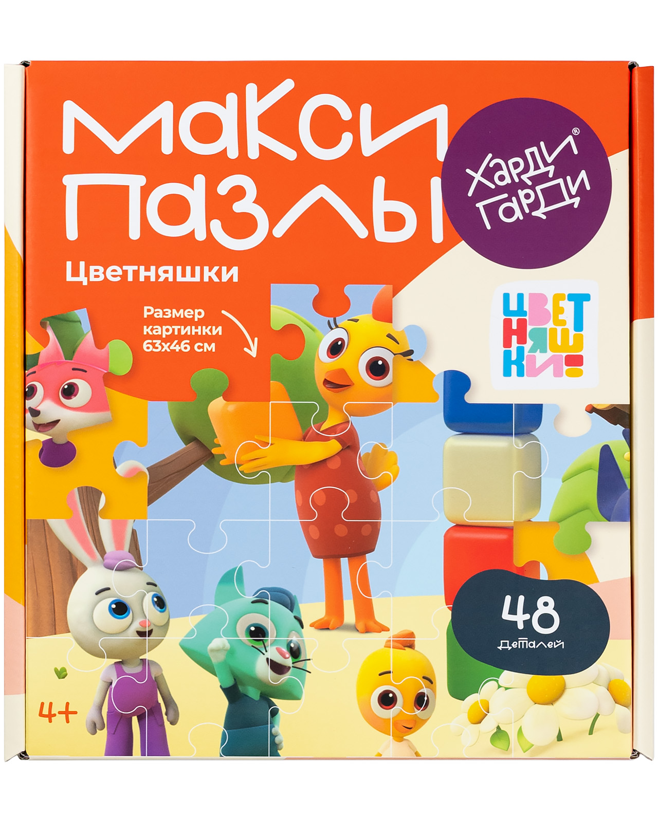 Пазл Харди Гарди классический - фото 1