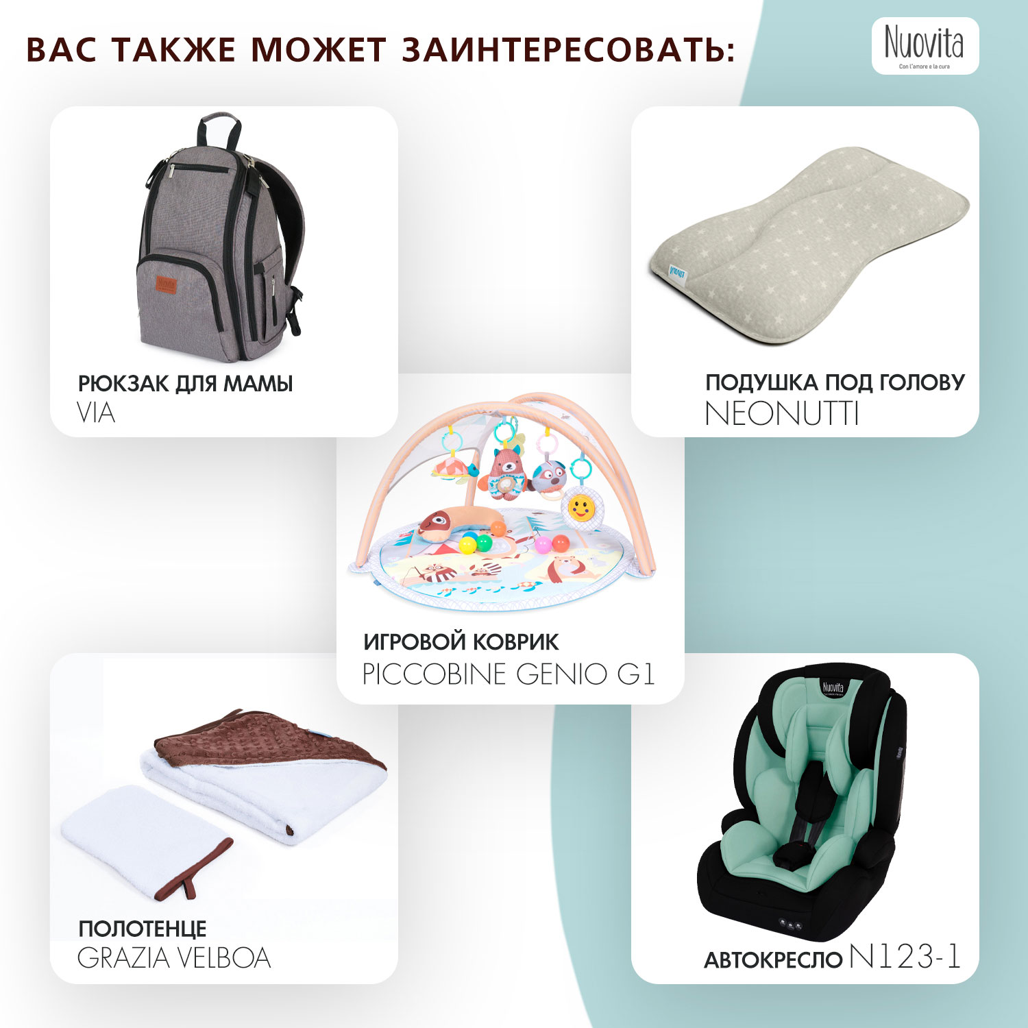 Шезлонг Nuovita Mese серый - фото 11