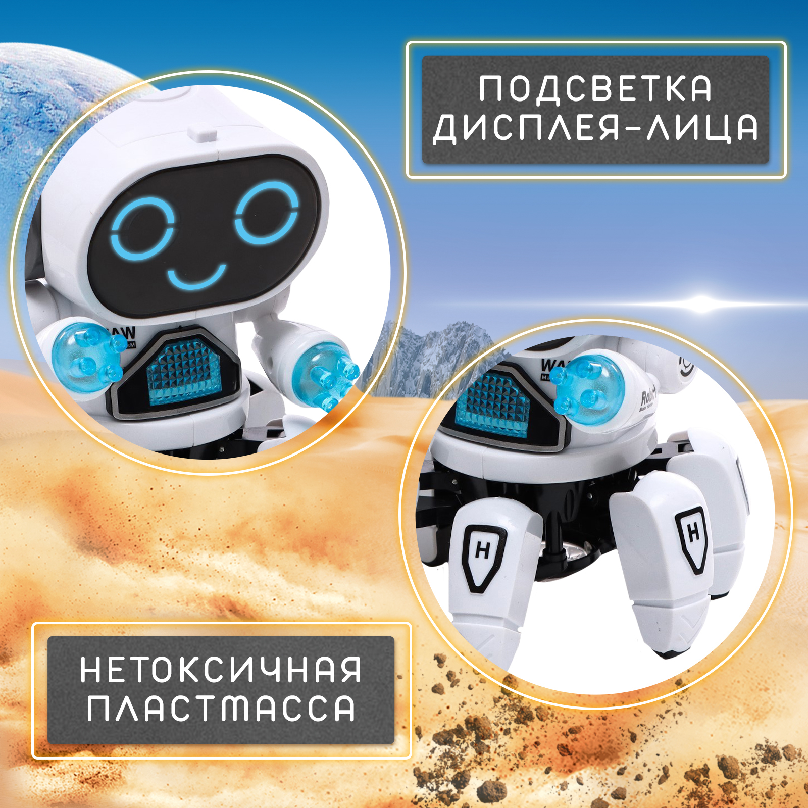 Игрушка IQ BOT робот - фото 5