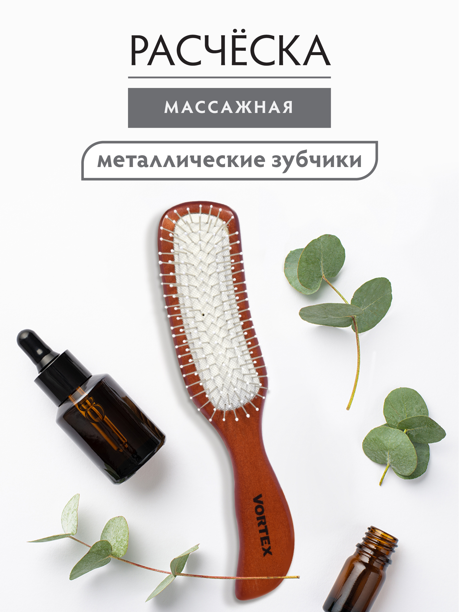 Щетка Банные штучки - фото 2