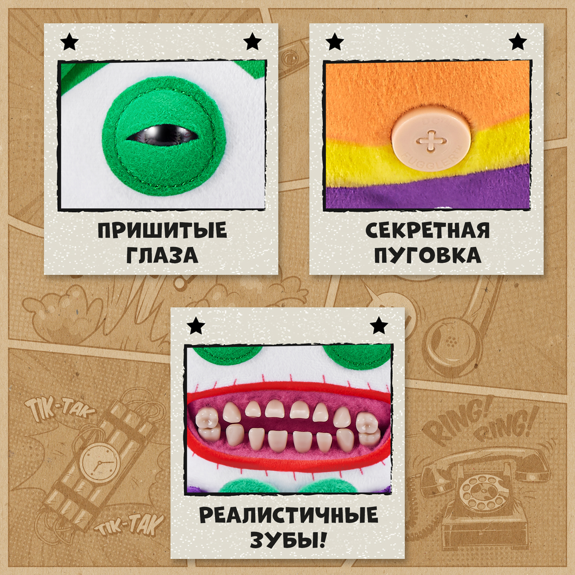Игрушка мягкая FUGGLER Joker 23 см - фото 2