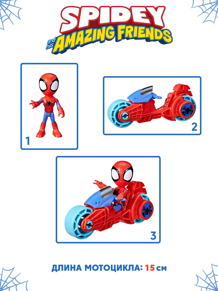 Игровой набор Hasbro Spidey &amp; Спайди с мото - фото 3