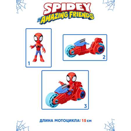 Игровой набор Hasbro Spidey &amp; Спайди с мото