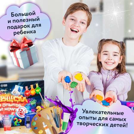 Набор WOW! HOW? Творческий комбо сделай сам косметика