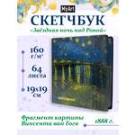 Скетчбук Проф-Пресс премиум Ван Гог А5 64 лист. 1 шт.