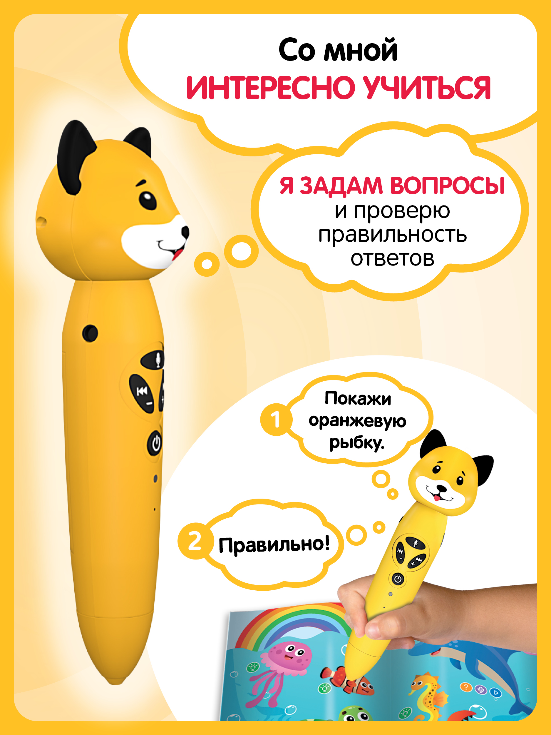 Игрушка BertToys Собачка Буля - фото 3