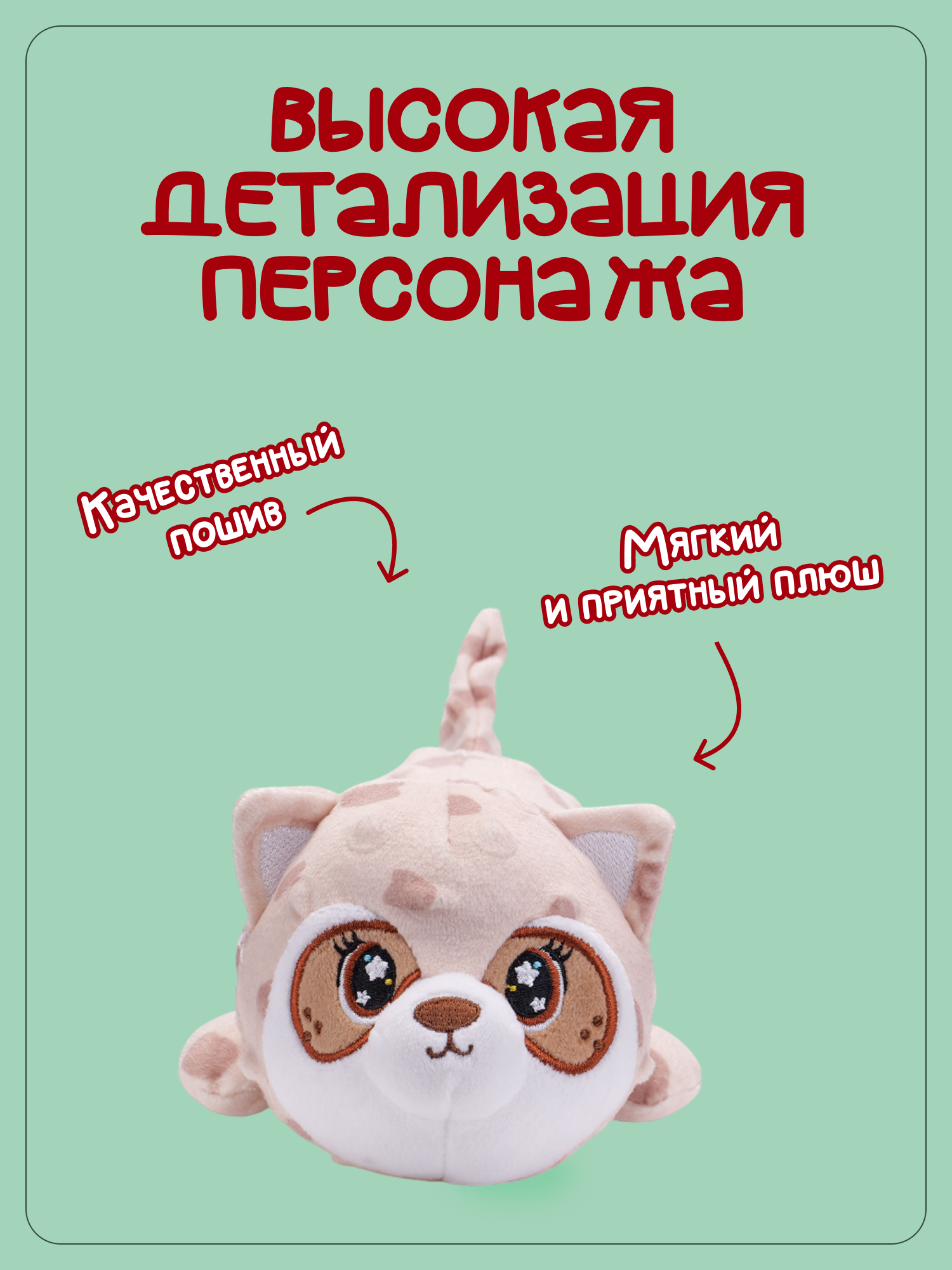 Брелок Snuggles Лемур - фото 2