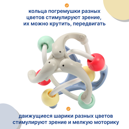 Игрушка Babyono погремушка Dolphins в ассортименте