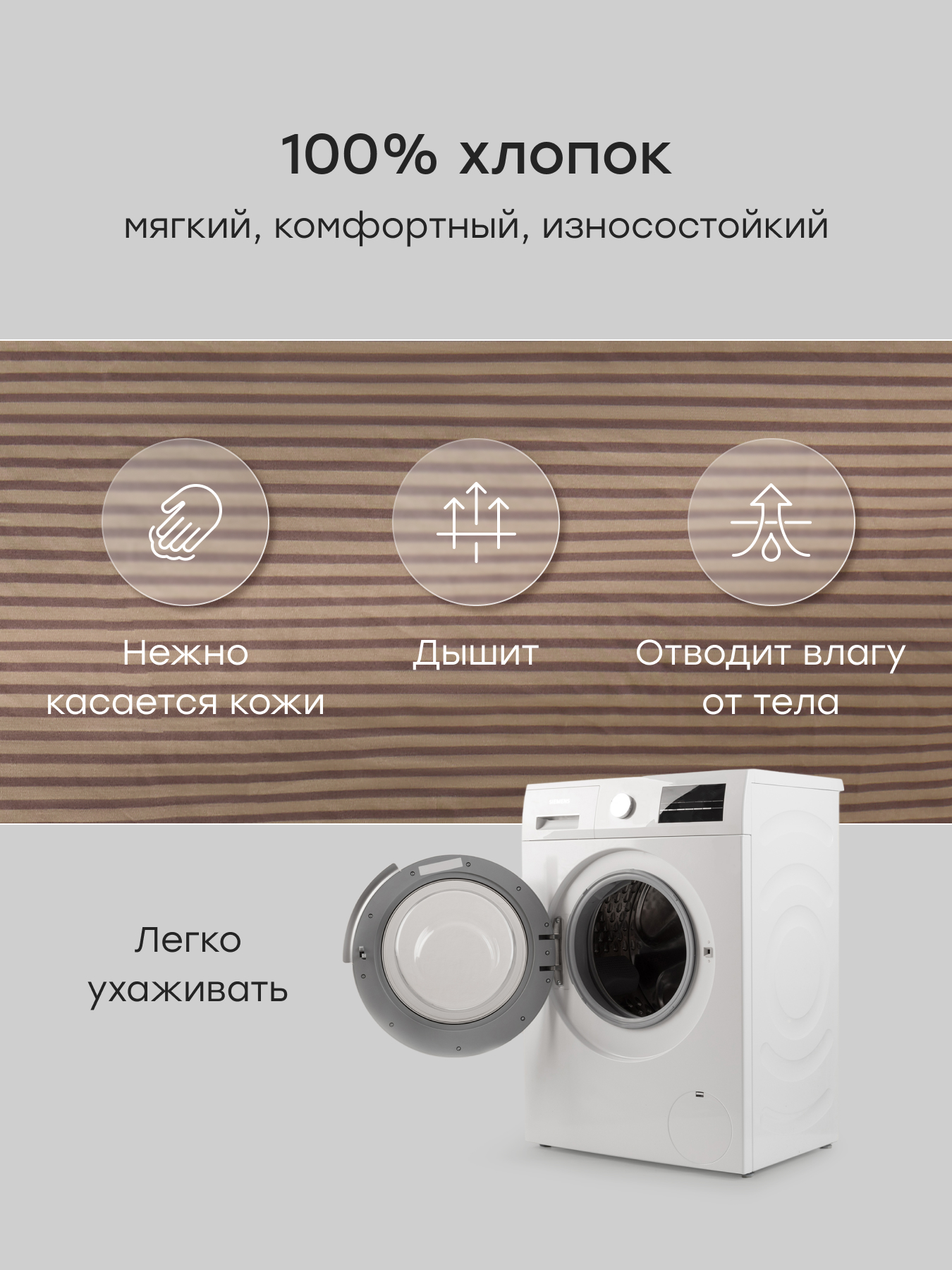 Шорты Happy Baby 88698-1_chocolate-strip - фото 4