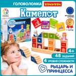 Настольная игра Bondibon логическая КАМЕЛОТ