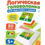 Настольная игра 1TOY Логика стиля головоломка