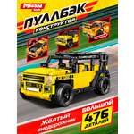 Конструктор Mioshi Транспорт 476 дет.