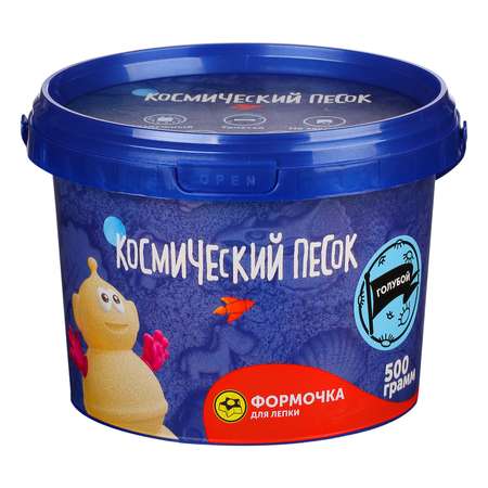 Кинетический песок Космический песок 0.5 кг