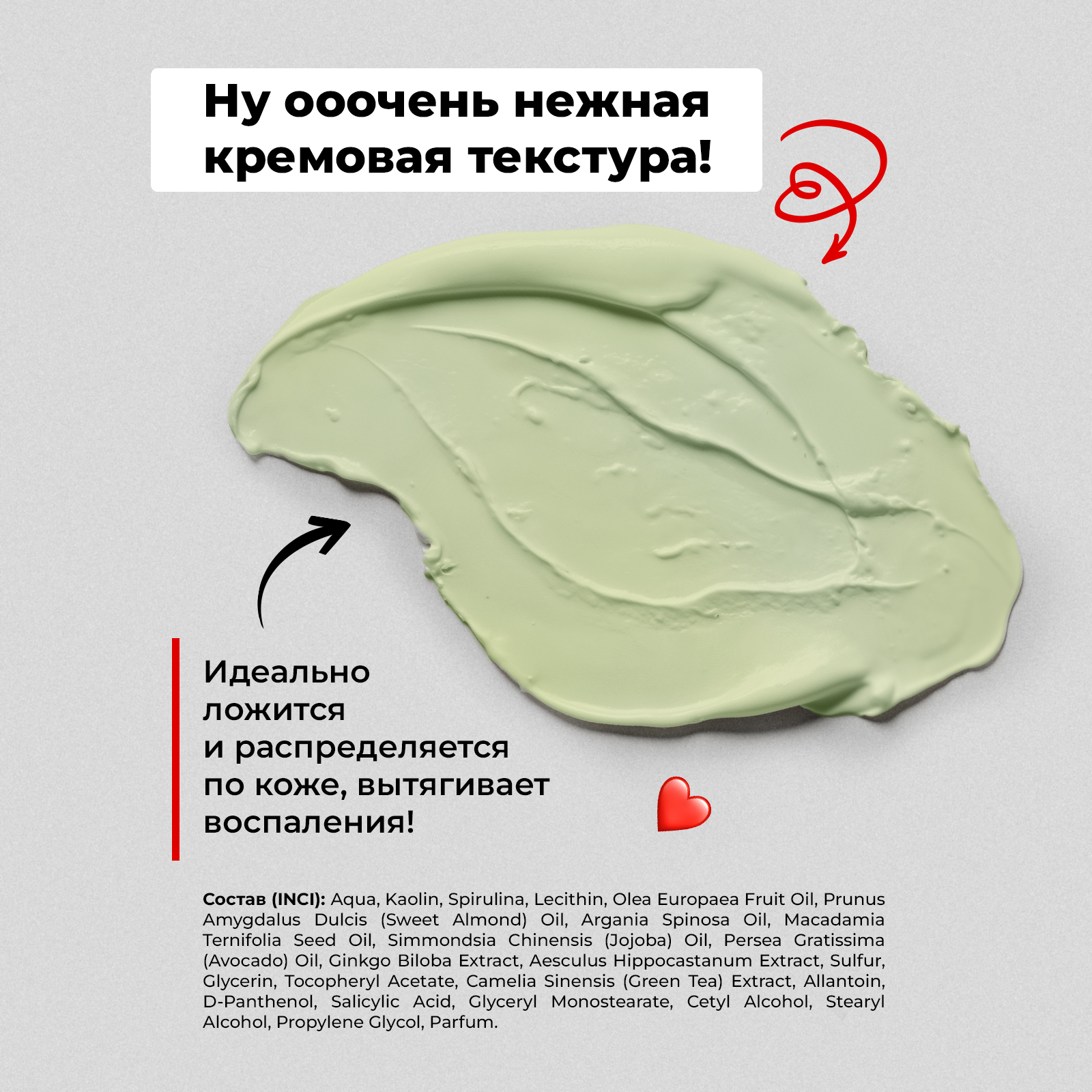 Маска MyMania 100 мл 1 шт. - фото 4