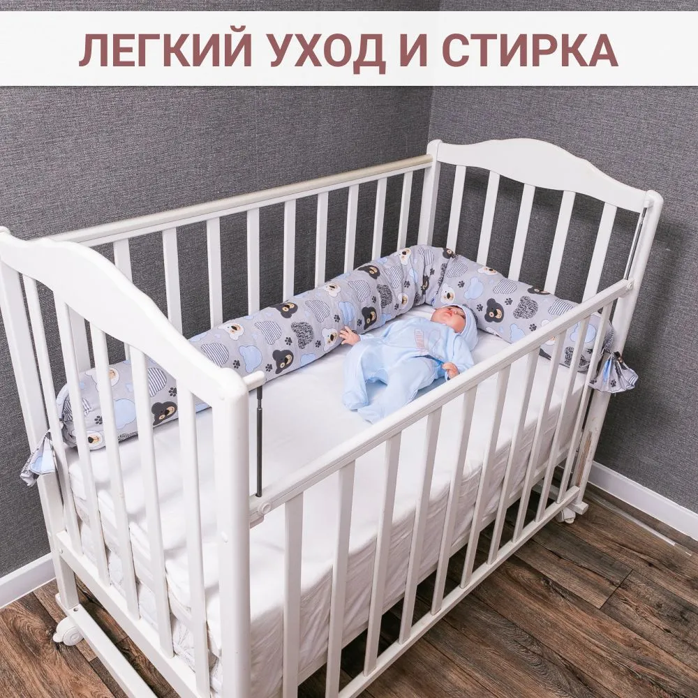 Бортик Texxet Мишки на сером 1 дет. для круглой кровати - фото 3