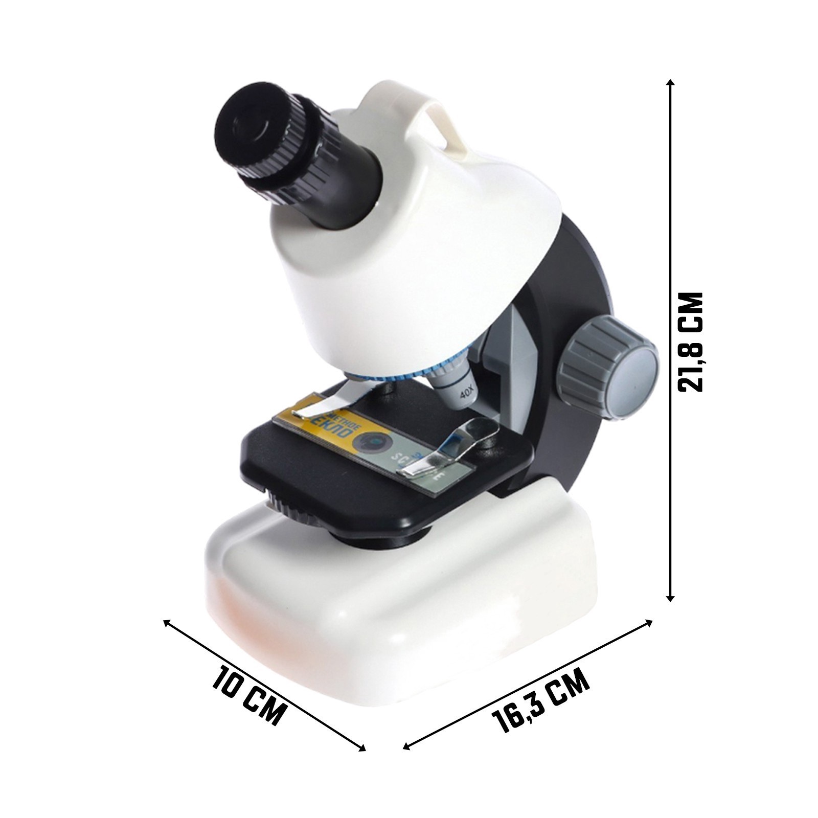 Микроскоп Эврики - фото 4