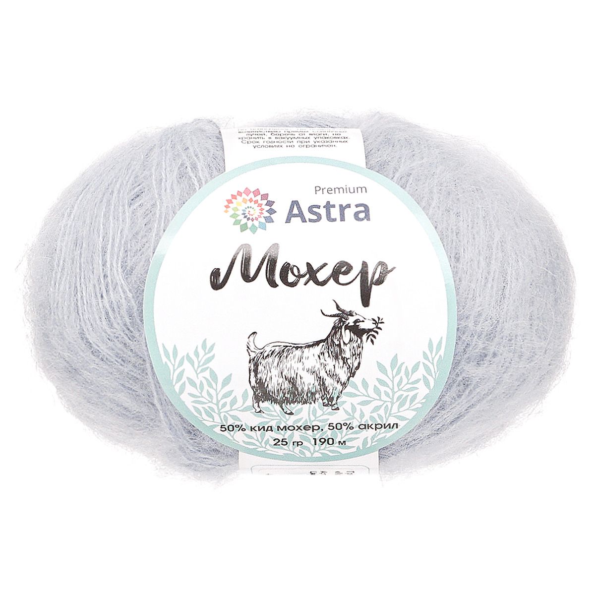 Пряжа Astra Premium Мохер Mohair полушерстяная с ворсом 25 г 190 м 19 светлая лаванда 4 мотка - фото 9