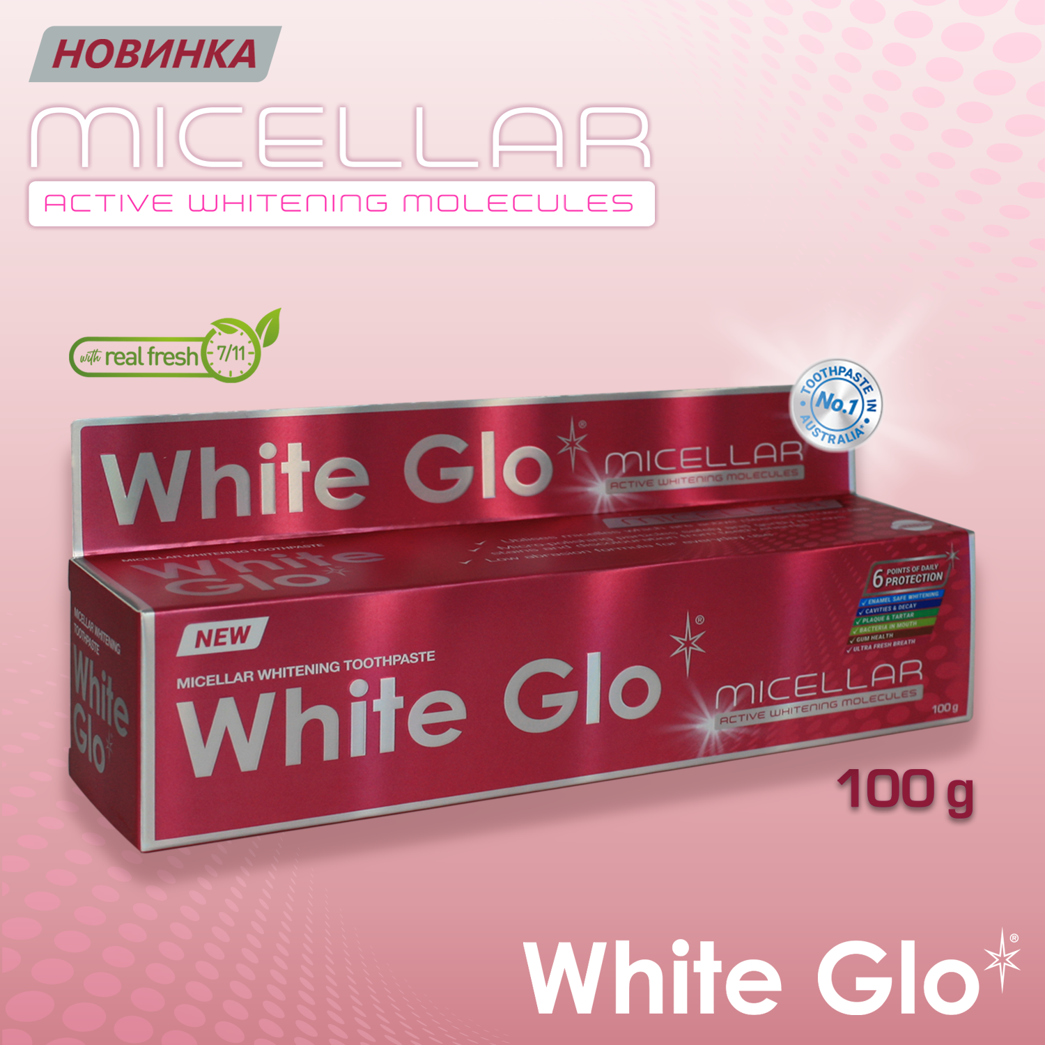Зубная паста WHITE GLO - фото 7