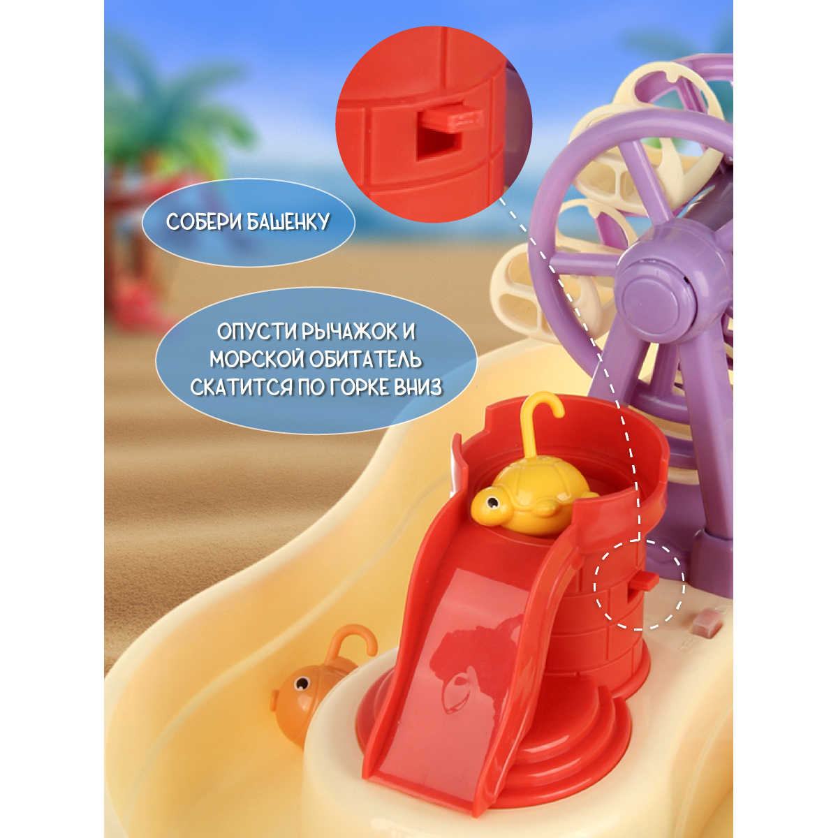 Настольная игра Veld Co Игровой столик Мельница - фото 4