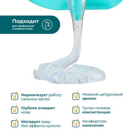 Гель Himalaya 150 мл