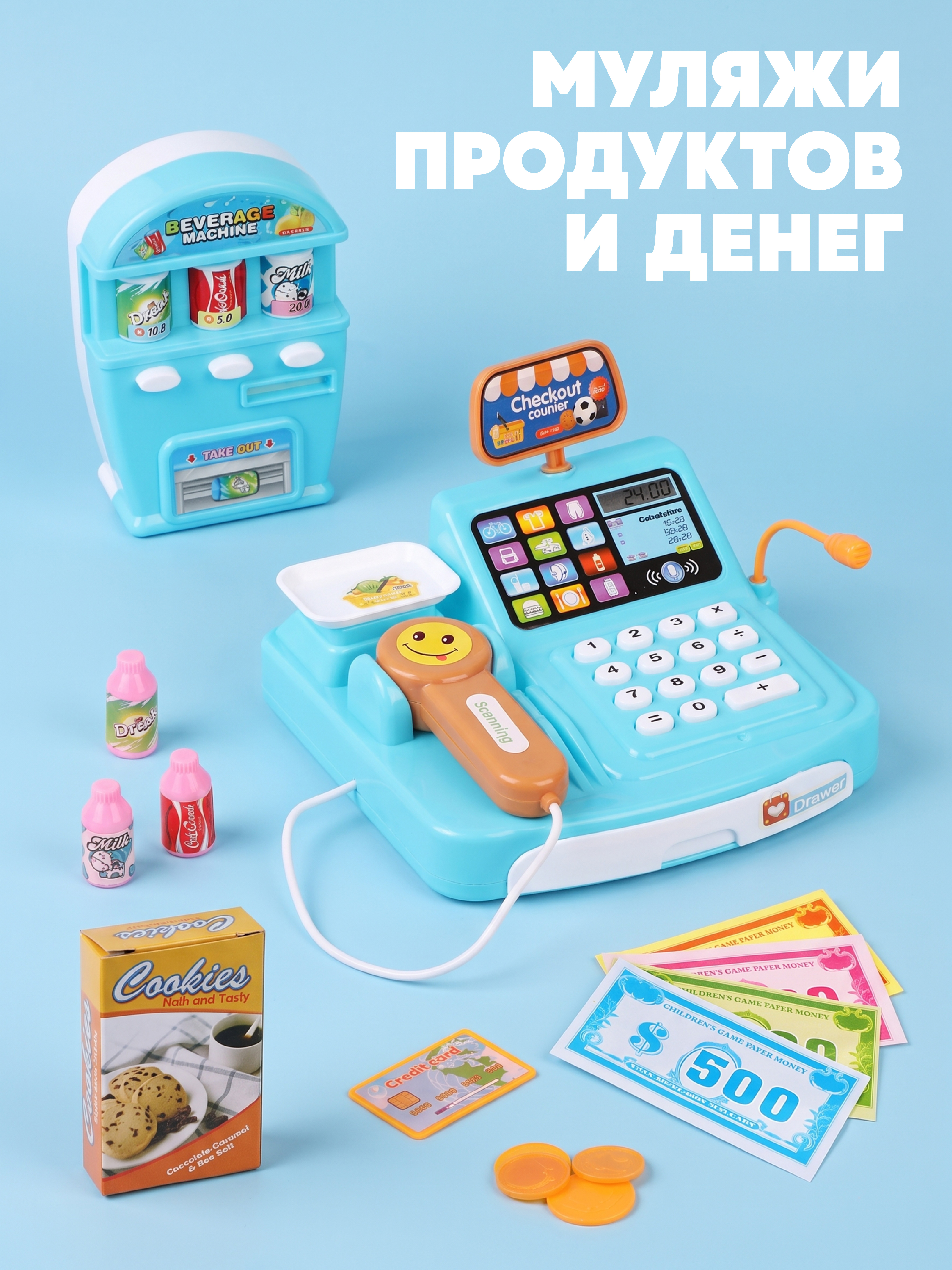 Игрушка Наша Игрушка Супермаркет - фото 3
