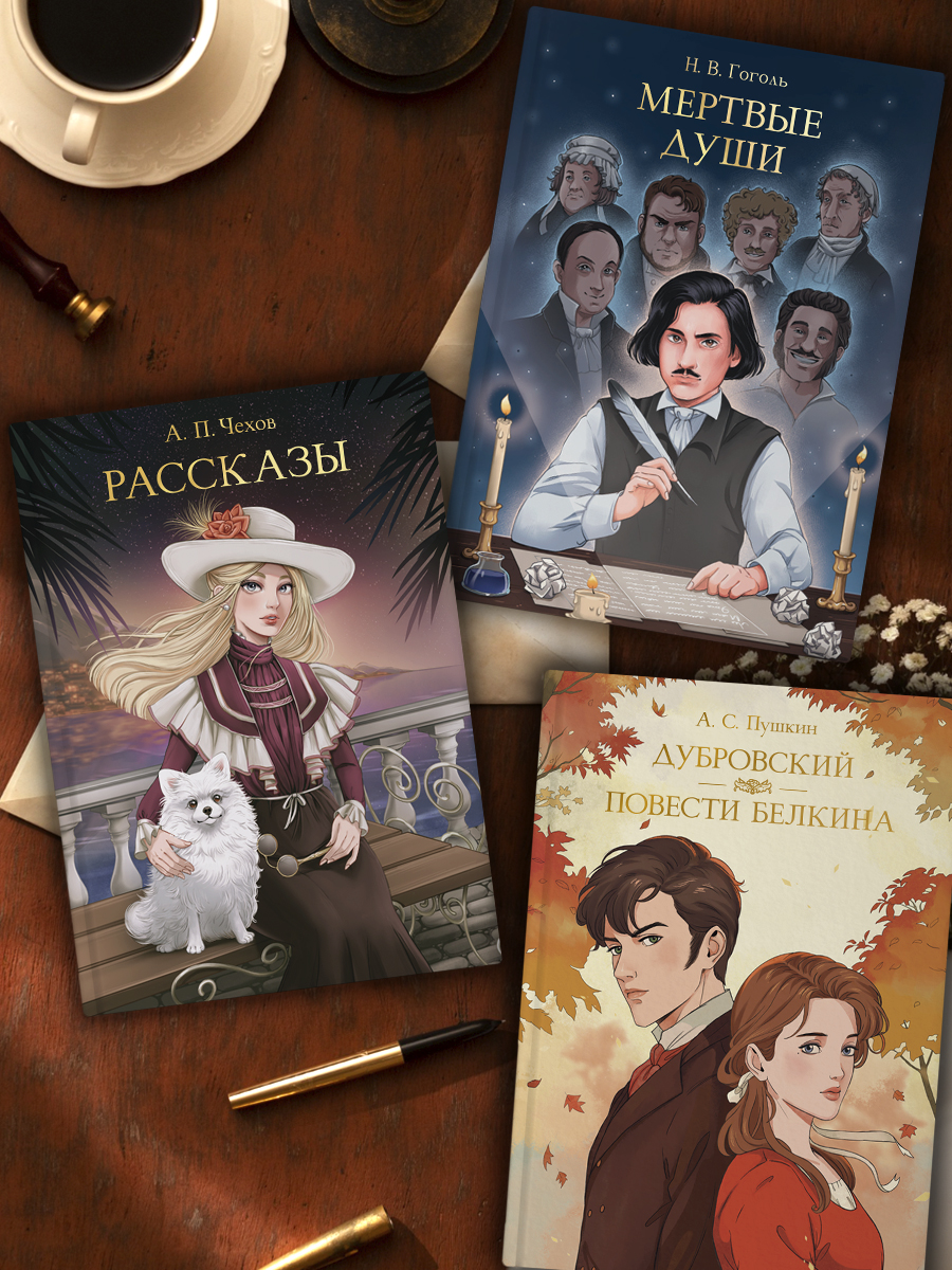 Книга Проф-Пресс А. Грибоедов. Горе от ума. 176 стр - фото 7