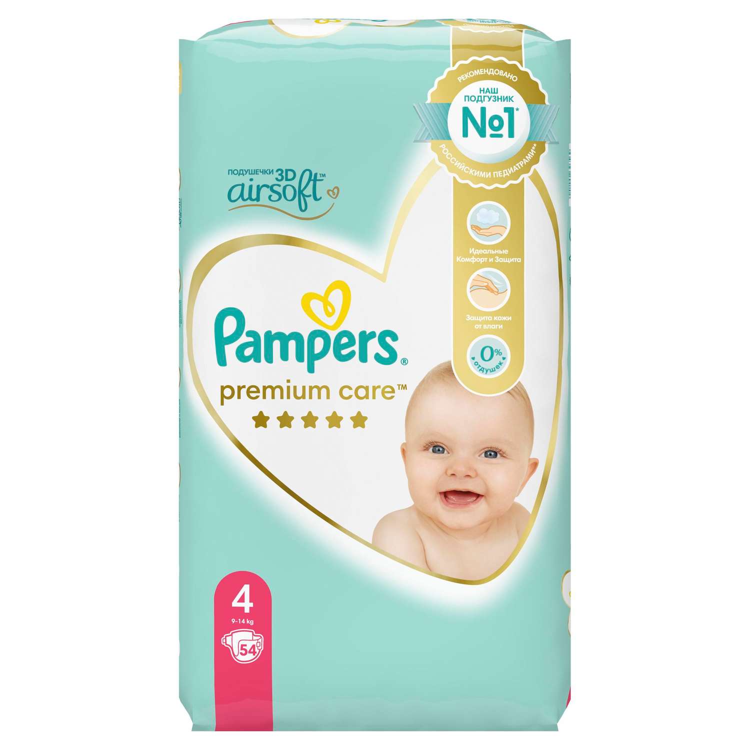 Подгузники Pampers Premium Care 4 (9-14 кг) 54 шт. - фото 9