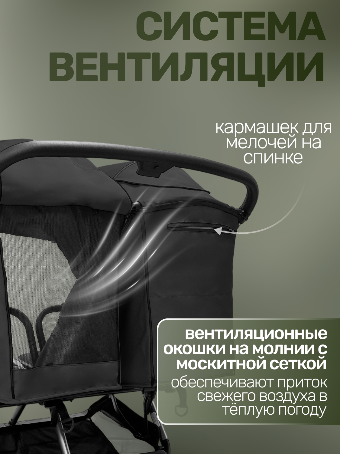 Коляска прогулочная для двойни Bubago Duo X черный - фото 6