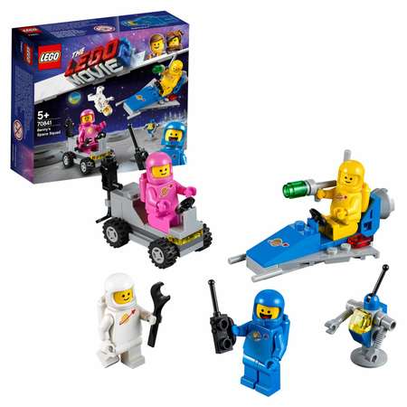 Конструктор LEGO блочный