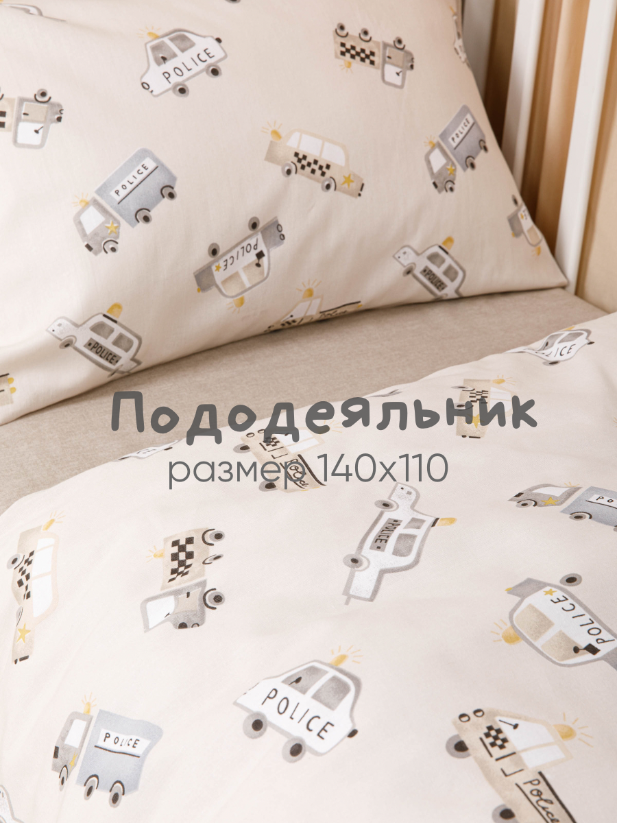 Комплект постельного белья Ночь Нежна Police детский 3 предм. - фото 6