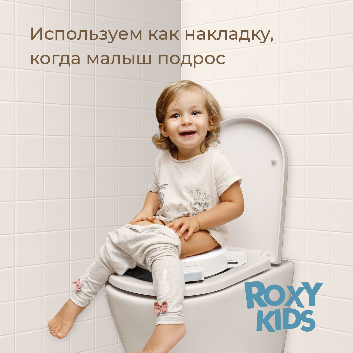 Горшок дорожный ROXY-KIDS складной с многоразовой вкладкой - фото 4