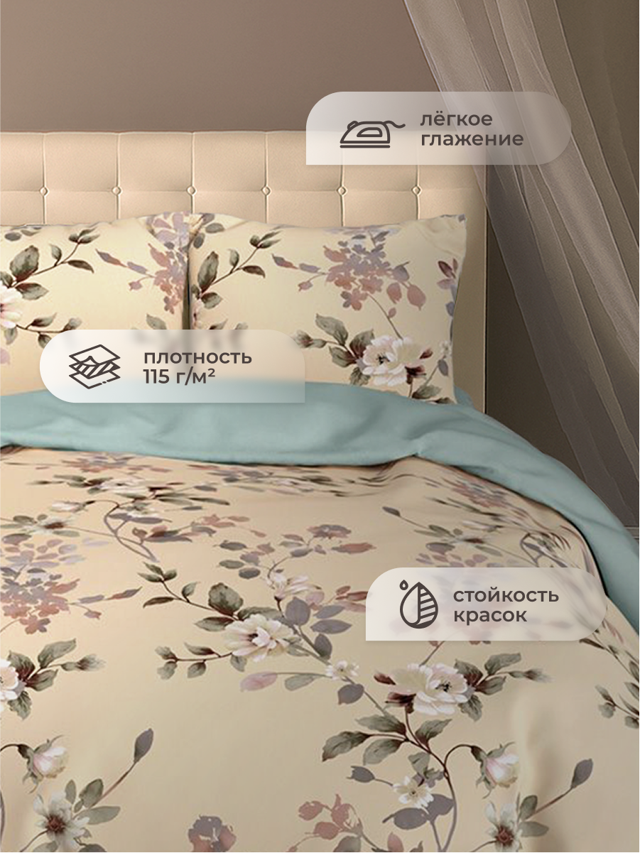 Комплект постельного белья для SNOFF Селемо семейный 5 предм. - фото 3