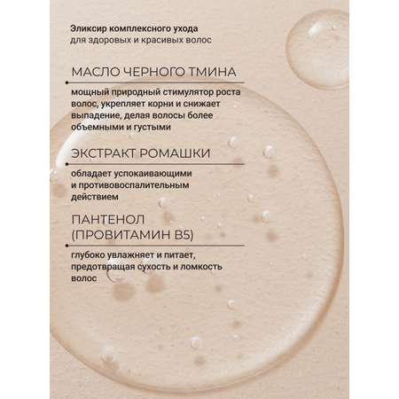 Шампунь Zeitun 250 мл