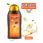 Гель Malizia 300 мл