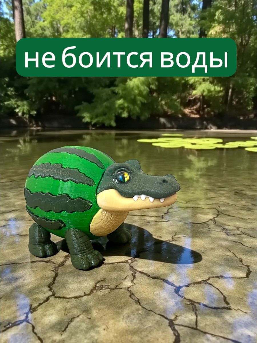 Фигурка Мадагаскария - фото 5