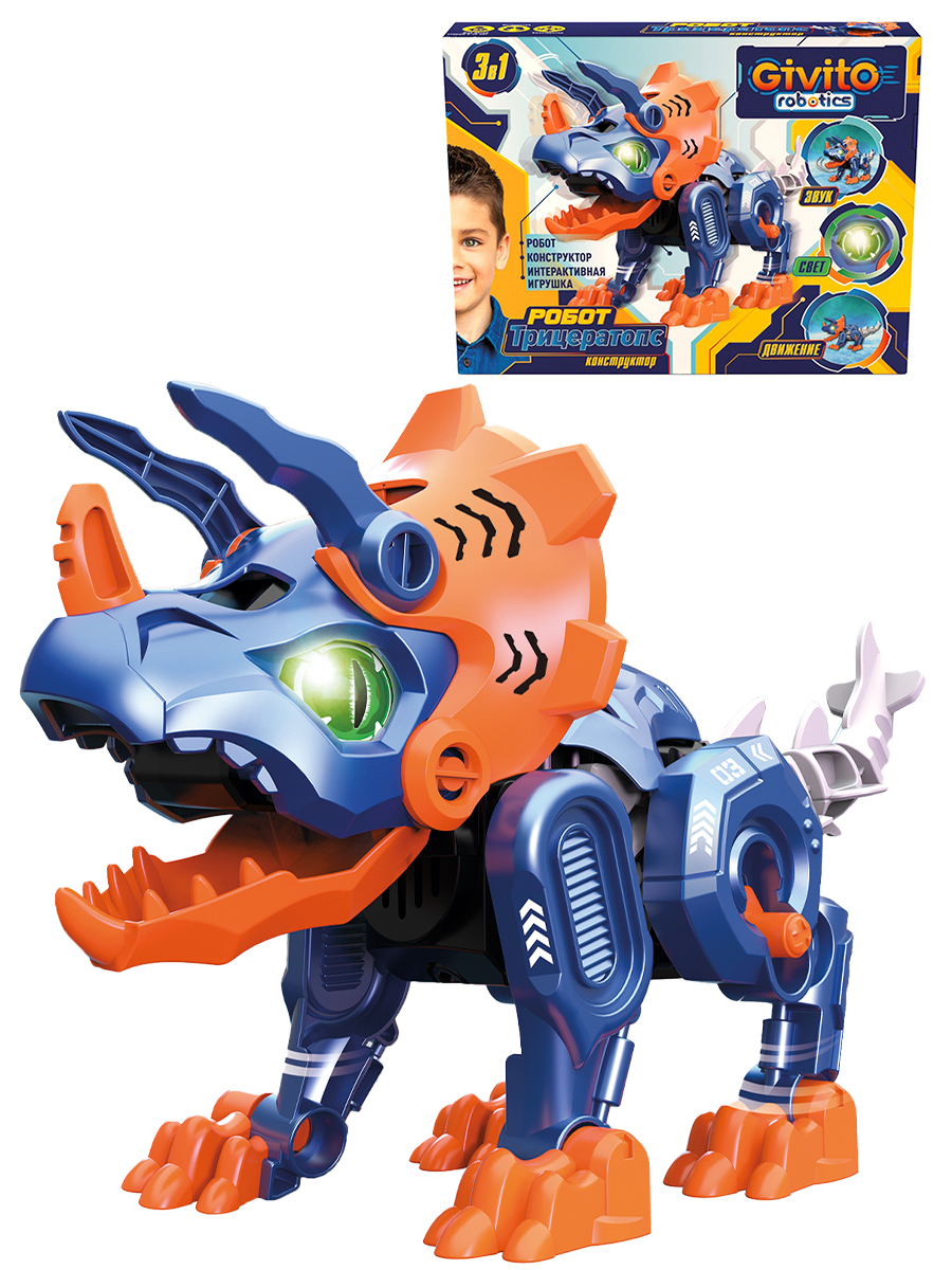 Робот интерактивный Динозавр Трицератопс 3в1 G2411-486 - фото 2