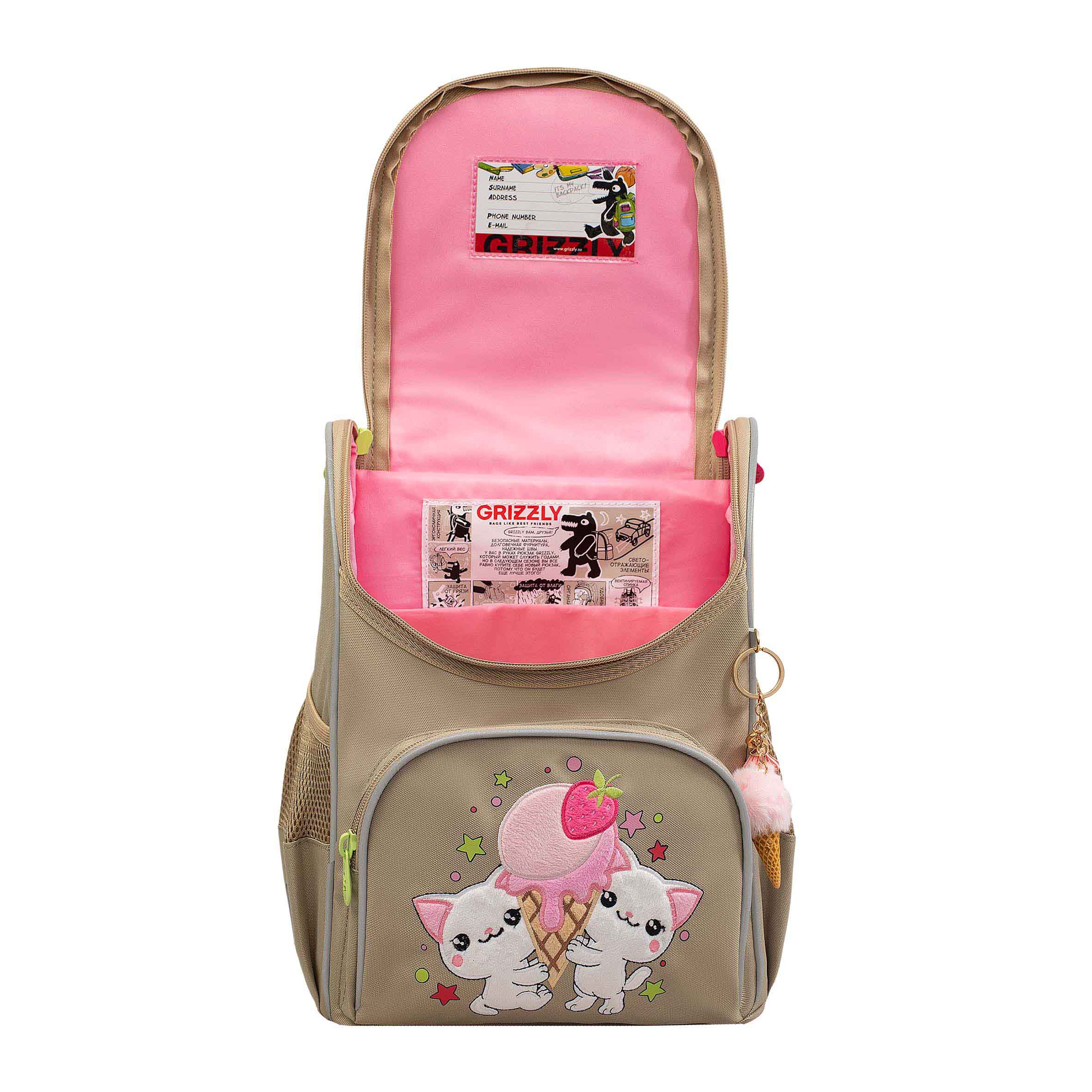 Ранец Grizzly для девочки - фото 4