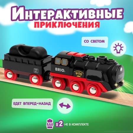 Поезд Brio