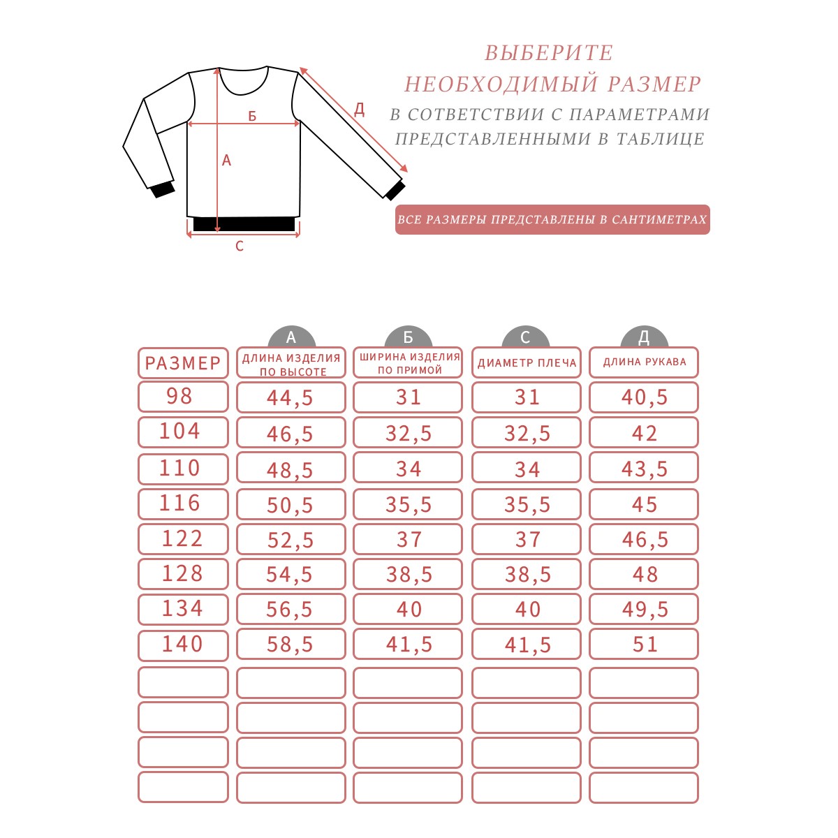 Свитшот и брюки LELO kids LELO-380 bordoviy - фото 6