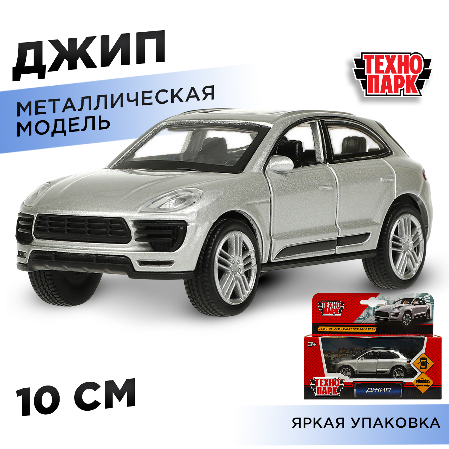 Автомобиль Технопарк 365142 - фото 1