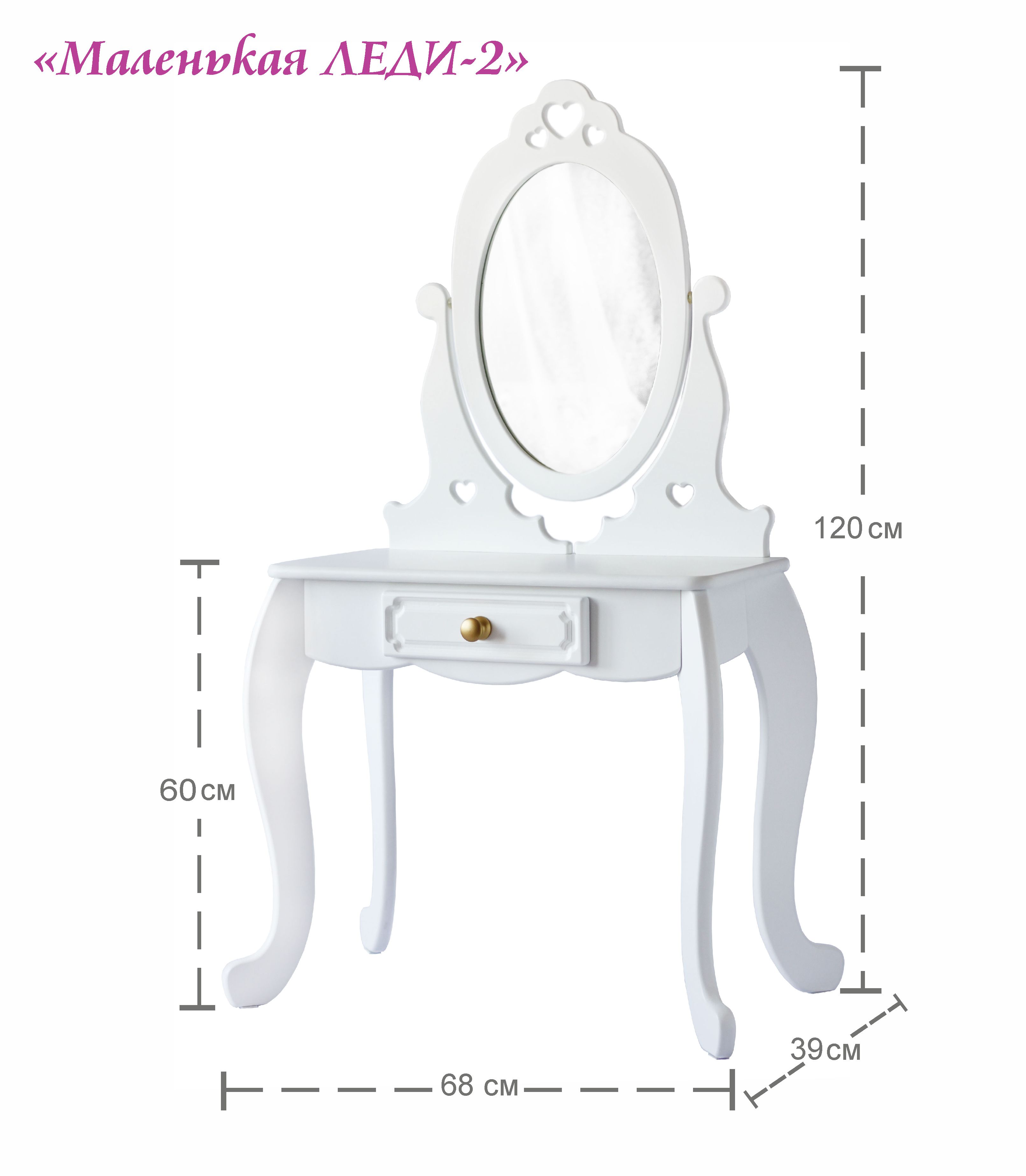 Игрушка LittleWoodHome туалетный столик - фото 4