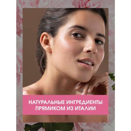 Сыворотка I PROVENZALI 30 мл