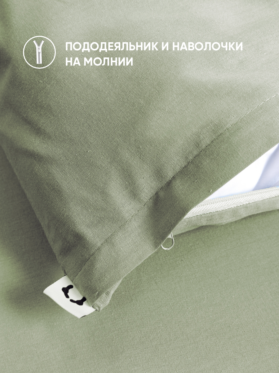 Постельное белье 1,5 спальное Urban Family Олива наволочки 70х70 - фото 5
