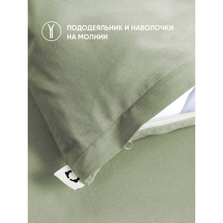 Постельное белье 1,5 спальное Urban Family Олива наволочки 70х70
