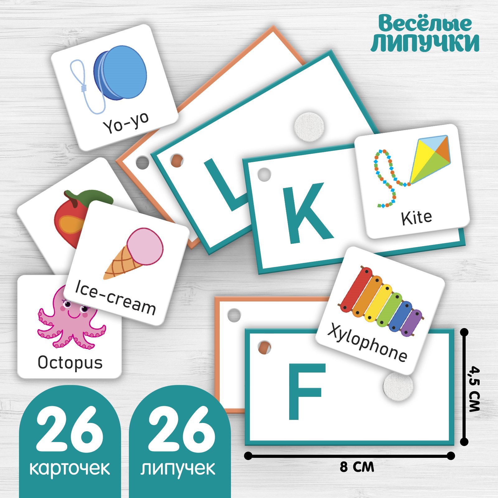 Игрушка Крошка Я - фото 1