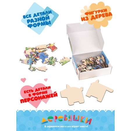 Пазл Деревяшки